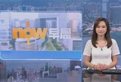 晨讯抖阴：今日关键新闻与热点资讯一览