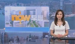 晨讯抖阴：今日关键新闻与热点资讯一览