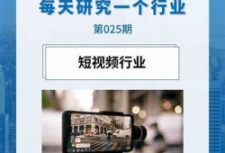 2025年抖阴视频：探讨热门短视频走向与创作技巧解析