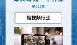 2025年抖阴视频：探讨热门短视频走向与创作技巧解析