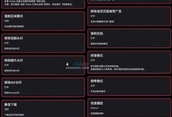 2023年最新抖阴下载破解方法分享，轻松获取无限资源
