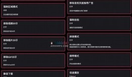 抖音无限抖币破解版下载：享受畅快体验与无限乐趣！