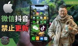 如何在iOS设备上删除抖阴旧版本并重新下载最新版本的方法