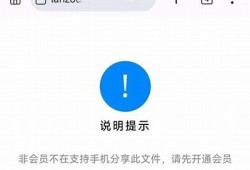蓝奏云与抖阴下载方法详解，轻松获取资源