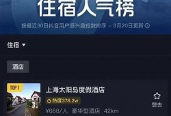 抖阴来了！探索新社交平台的魅力与机会