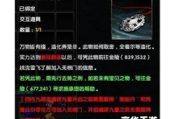 九阴的魅力：探索古代武侠世界与现代抖音融合的精彩瞬间