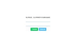 如何免费下载抖音视频？简单步骤分享与技巧解析