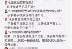 抖音是否存在病毒风险？深入研究与防范建议