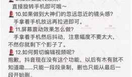 抖音是否存在病毒风险？深入研究与防范建议