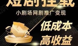 2023年热门短视频APP推荐：抖音类似实践全攻略