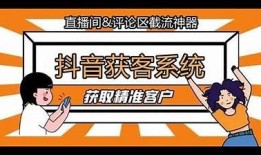 深度解析抖阴Reglive：新兴直播平台的魅力与障碍