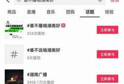 阴兵最早抖音视频解析：不可思议的灵异故事与方向