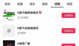 阴兵最早抖音视频解析：不可思议的灵异故事与方向