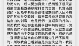 揭示抖阴非彼抖阴的真相：看运用宝的无与伦比优势