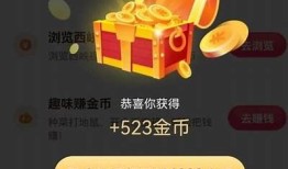 抖阴优化版：获取无限金币的终极攻略与技巧
