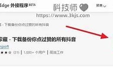 抖音热门种子分享大全，轻松获取高赞视频资源！