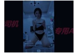 抖阴最新版下载：老司机必备的社交视频平台实践