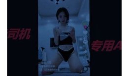 抖阴最新版下载：老司机必备的社交视频平台实践