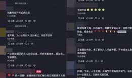 抖音阴鬼五将是真的吗？揭秘视频背后的真相与故事