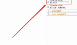 当然可以！请提供您希望修改的标题，我将为您生成一个符合百度收录标准的新标题。