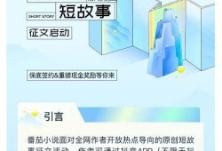 探索番茄社区的抖阴文化：年轻人的新社交方向与影响