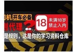 最新版老司机抖阴：畅享全新社交体验与精彩内容分享