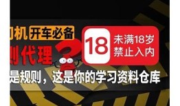 最新版老司机抖阴：畅享全新社交体验与精彩内容分享