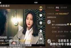 抖音VIP破解盒子最新教程与使用指南，畅玩无限精彩内容！
