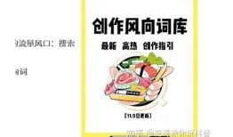 抖音会员账号分享：获取优质内容的秘籍与技巧