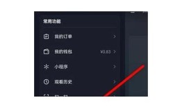 抖音360问答：如何在短视频平台提升内容创作技巧？