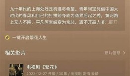 “探索抖阴TV，企鹅号精彩内容一网打尽！”