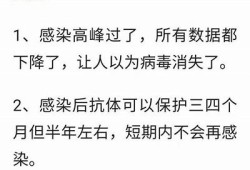 深度解析抖音中的病毒特征及其影响