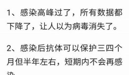 深度解析抖音中的病毒特征及其影响