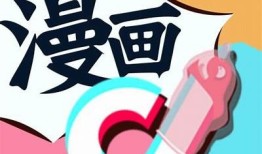 抖阴黄软件使用指南：安全下载与功能详解