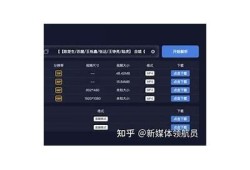 如何安全下载抖音视频并保存到百度云盘