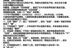 阳转阴的故事：从失落到重生的心灵之旅，感动每一位观众！