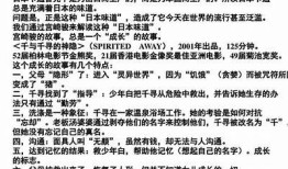 阳转阴的故事：从失落到重生的心灵之旅，感动每一位观众！