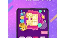 破解抖阴最新版本下载，享受无限畅聊与互动体验