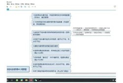 完整解析抖阴Pro：功能缺失与用户体验的深度吐槽