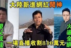 抖音阴兵祝福视频：神秘力量带来好运与平安