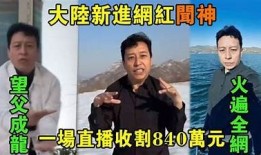 抖音阴兵祝福视频：神秘力量带来好运与平安