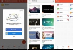 免费直播全婐APP推荐：精彩抖阴节目等你来观看！