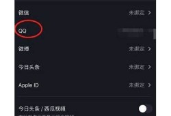 抖阴登录已失效解决办法，教你轻松恢复访问权限