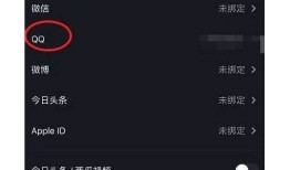 抖阴登录已失效解决办法，教你轻松恢复访问权限