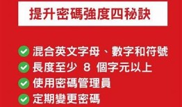 安全无病毒的抖阴使用指南，畅享无忧视频体验！