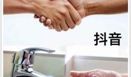 抖阴更名为抖音短视频：全新体验等你来探索