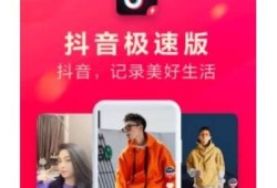 抖音直播破解版iOS下载，畅享无限直播乐趣！