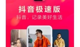 抖音直播破解版iOS下载，畅享无限直播乐趣！