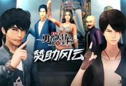 抖阴钢牙小队长：勇闯未知领域的冒险之旅