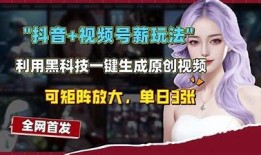 探索抖音新玩法：让你的视频瞬间吸引眼球！